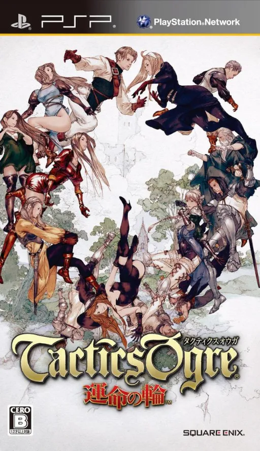 Tactics Ogre - Unmei no Wa (Japan)